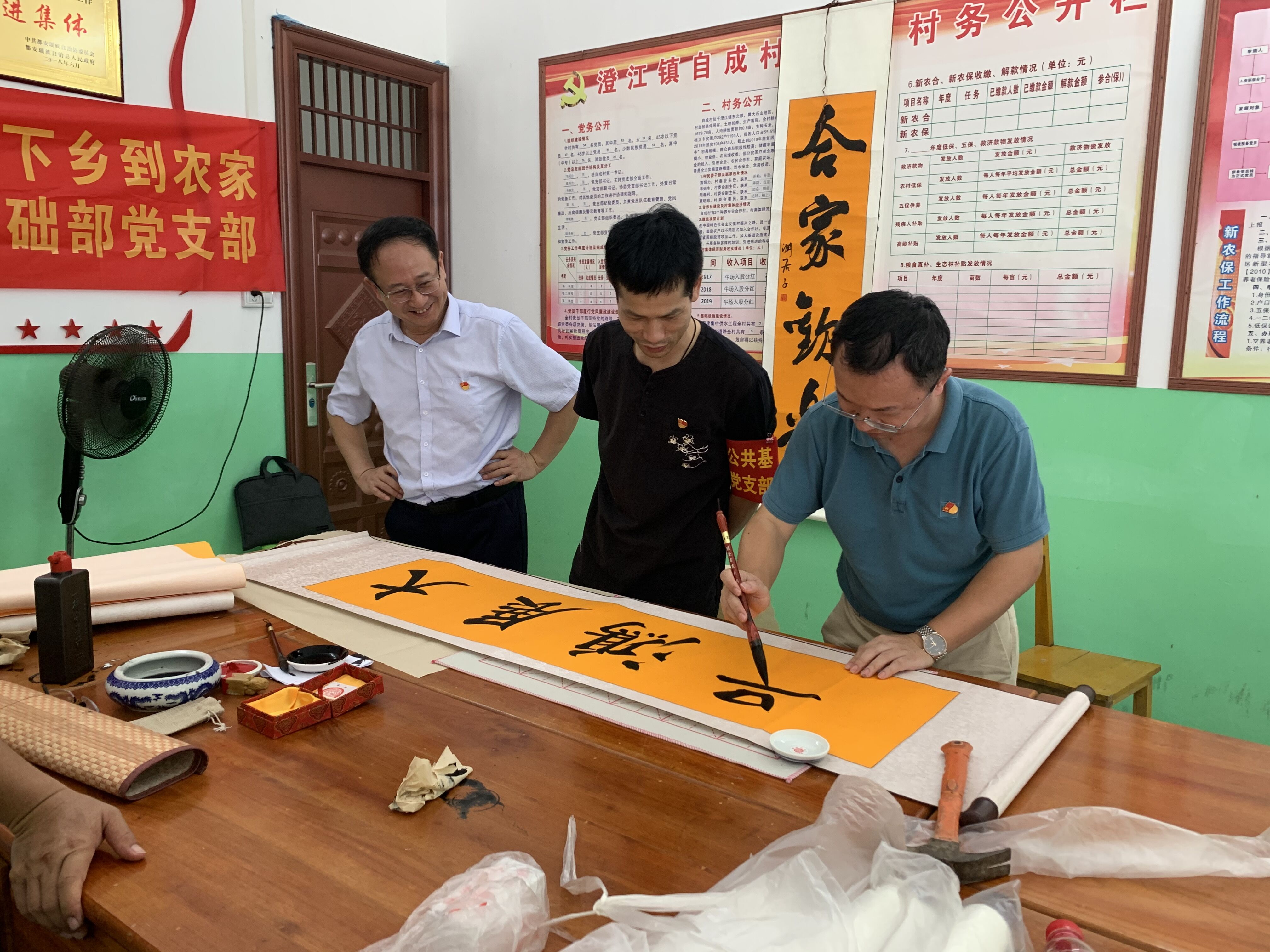 谢东副院长现场书写“大展宏图”作品