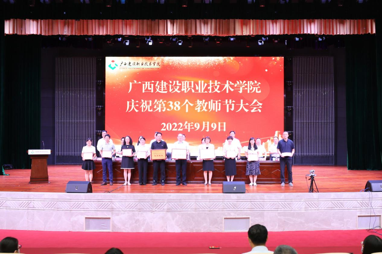 学校为获2021-2022学年“先进集体”“优秀教师”“优秀教育工作者”教师代表颁奖