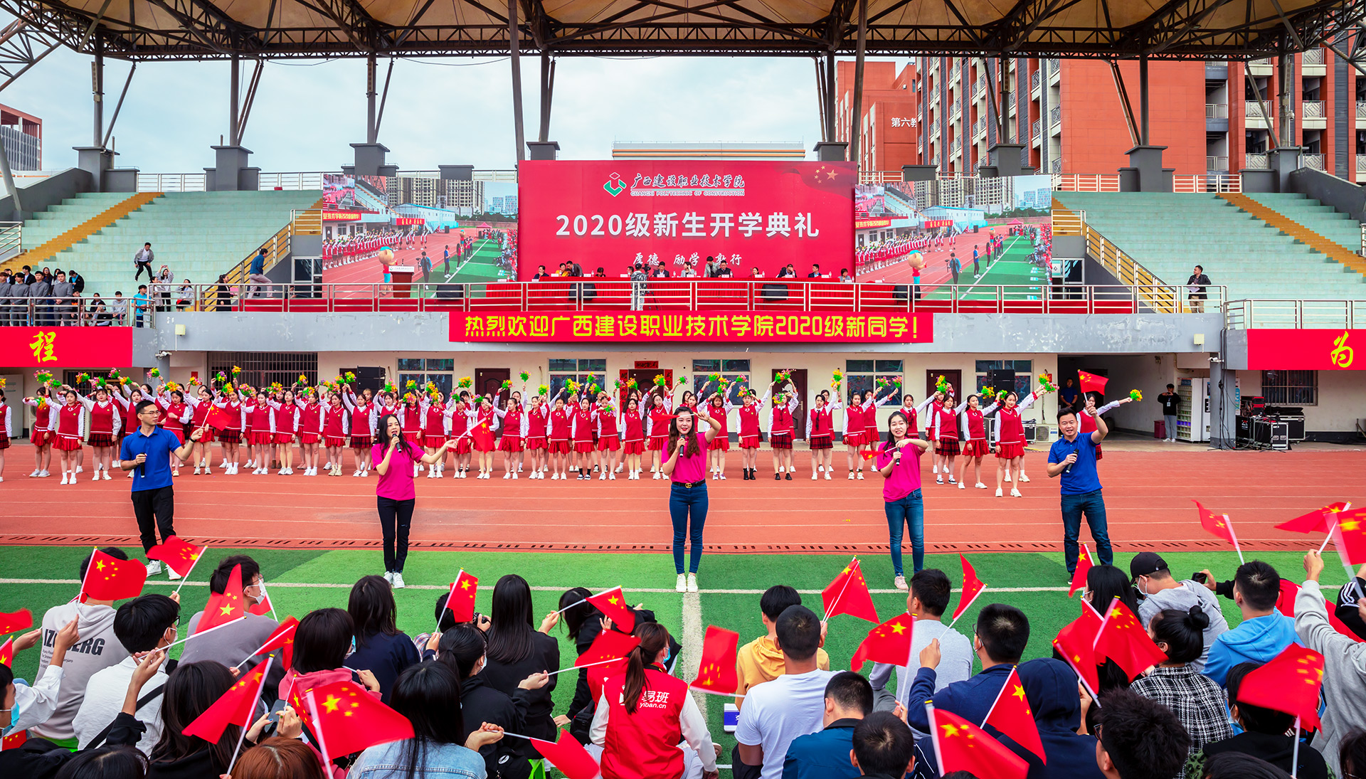 大家挥动小红旗合唱《歌唱祖国》