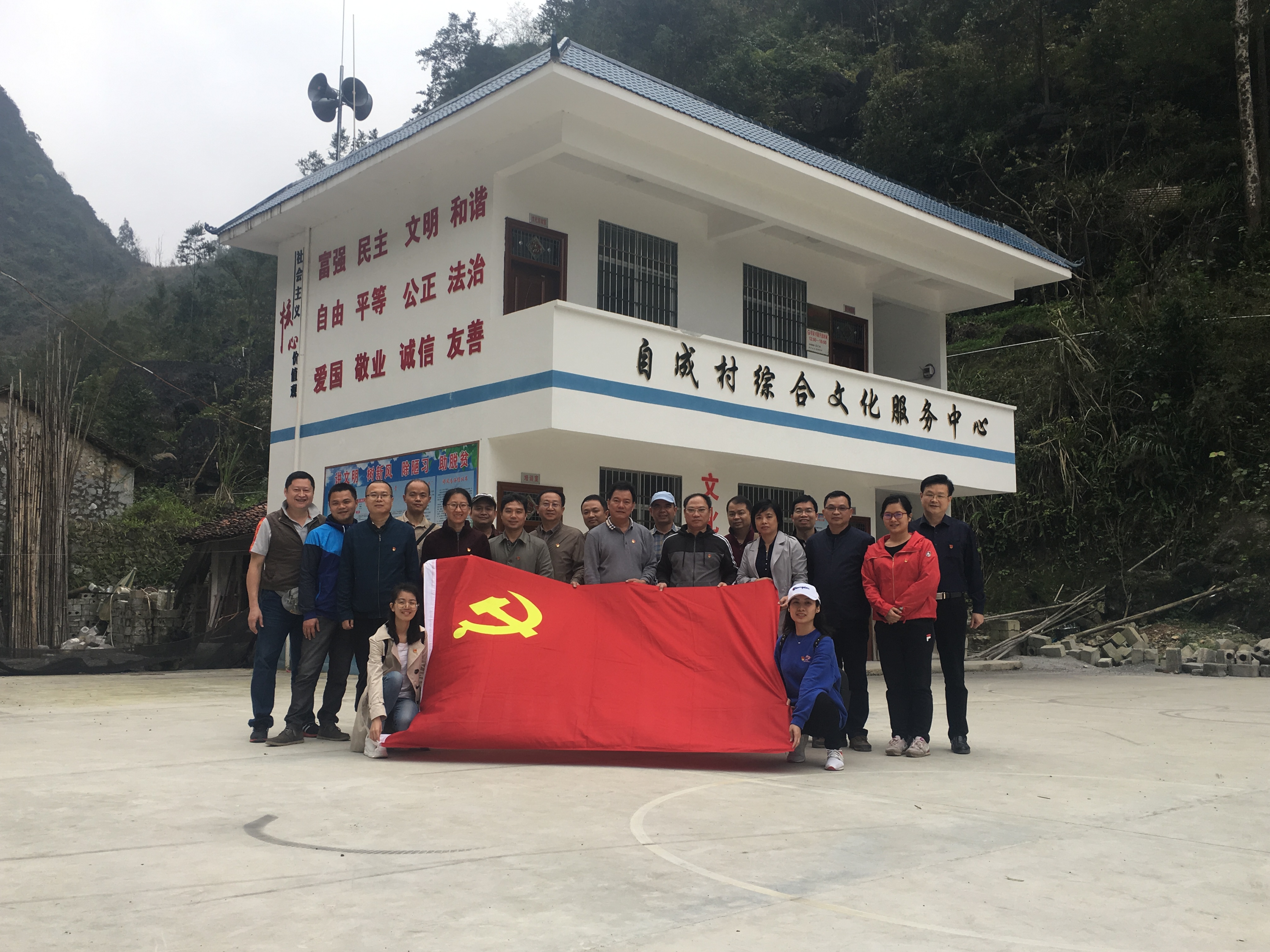 活动合影