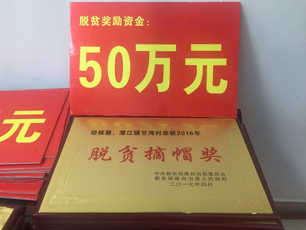 20170505101912558