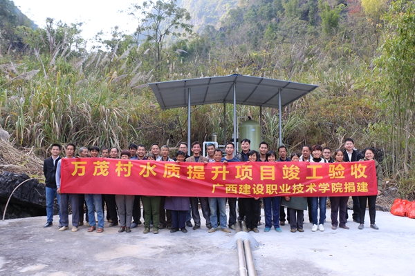 竣工验收小组与万茂村村民合影