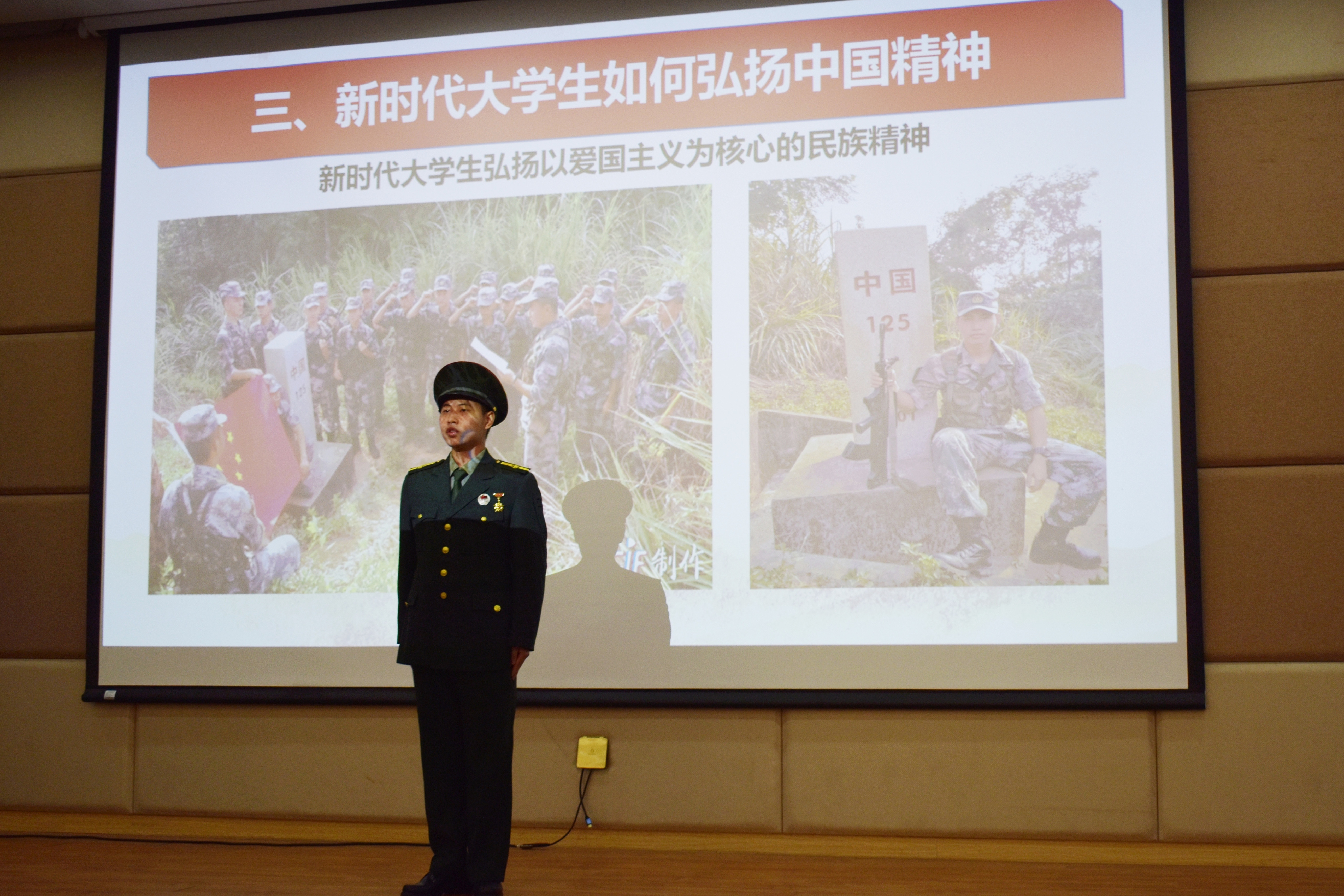 比赛选手精彩的教学展示