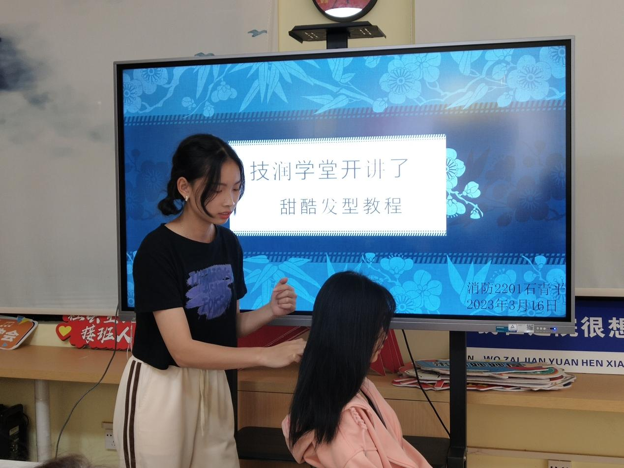 消防2201班的石青平小先生教同学们如何绑出多样的发型