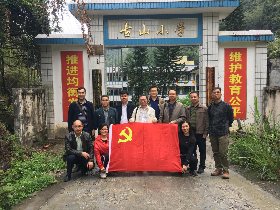 扶贫小组一行合影