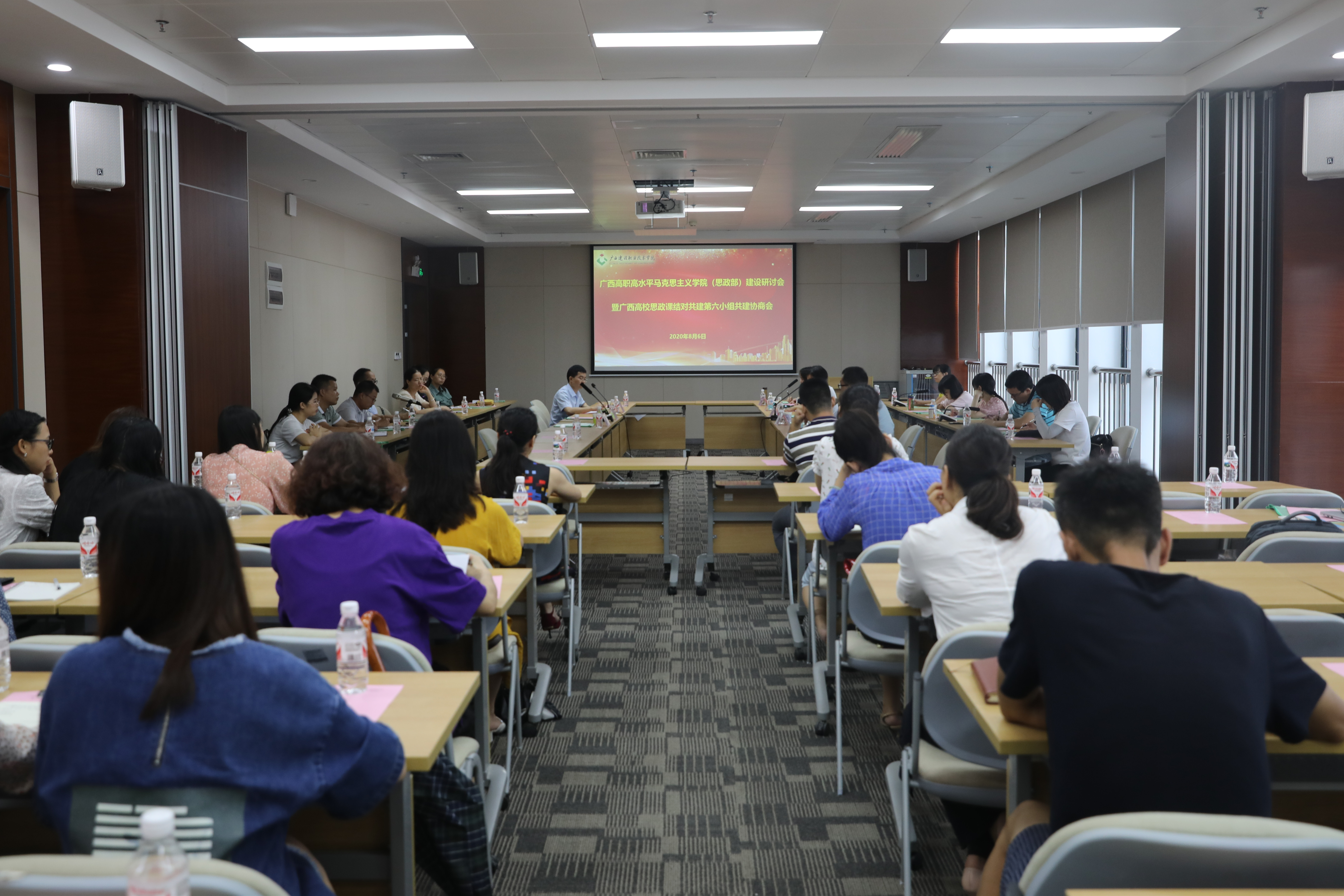 广西高职高水平马克思主义学院（思政部）建设研讨会在我校召开