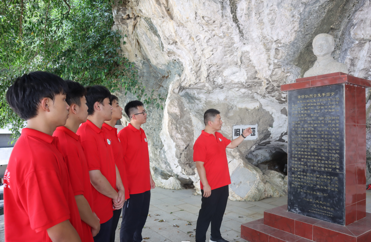 饶昌老师介绍黄怀仁烈士生平