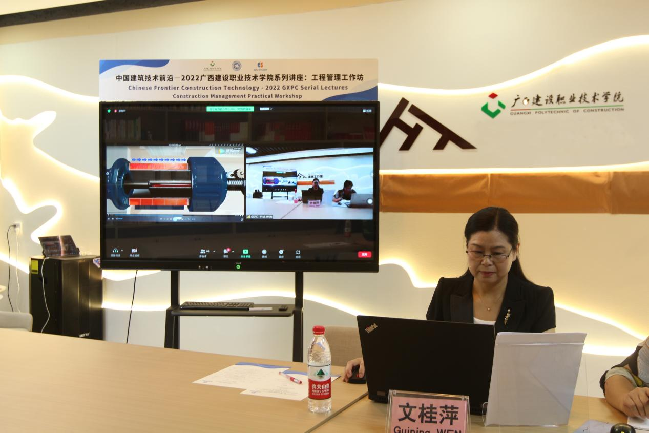 CMP Workshop 第一讲 文桂萍《建筑变配电工程》