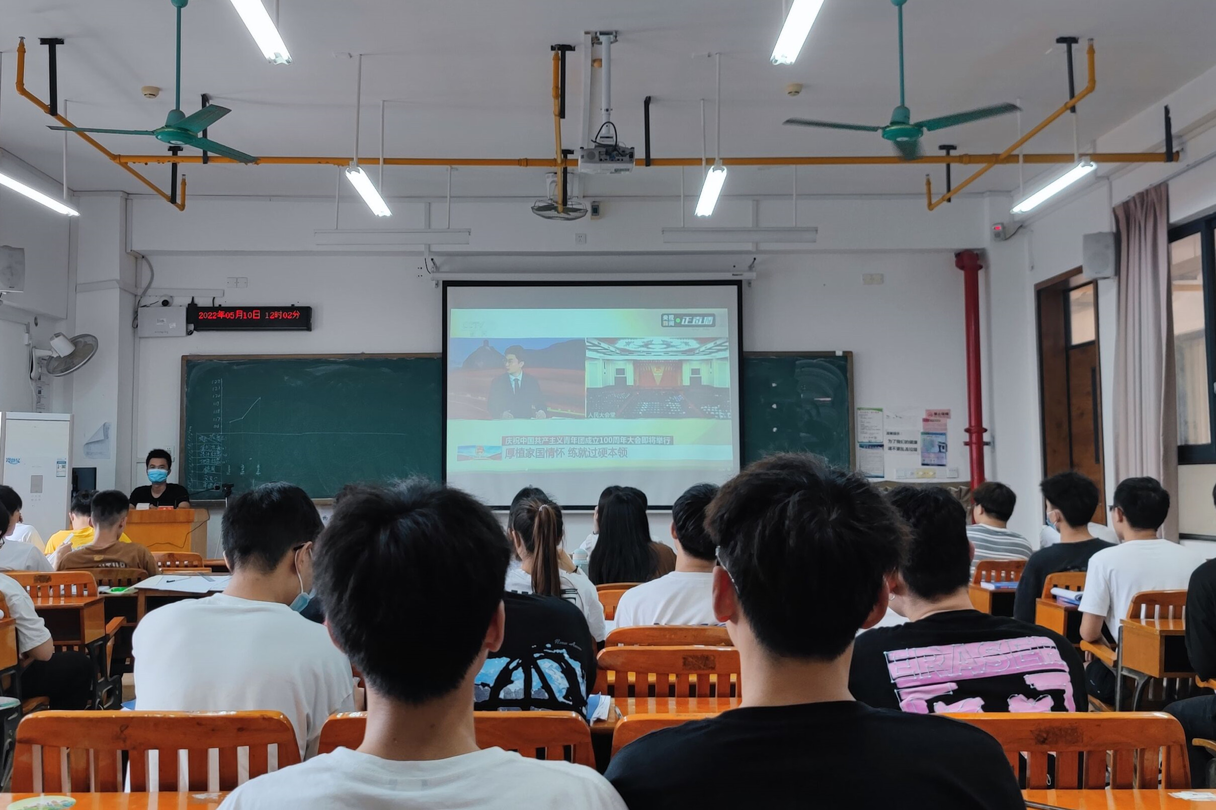 市政与交通学院组织学生观看庆祝中国共产主义青年团成立100周年大会