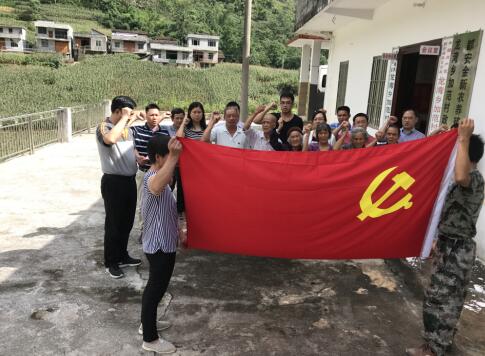 曾繁雄副书记带领全体党员在国旗下重温入党誓词