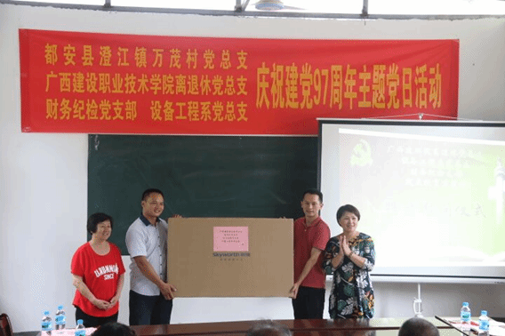 学校代表向村委捐赠电视