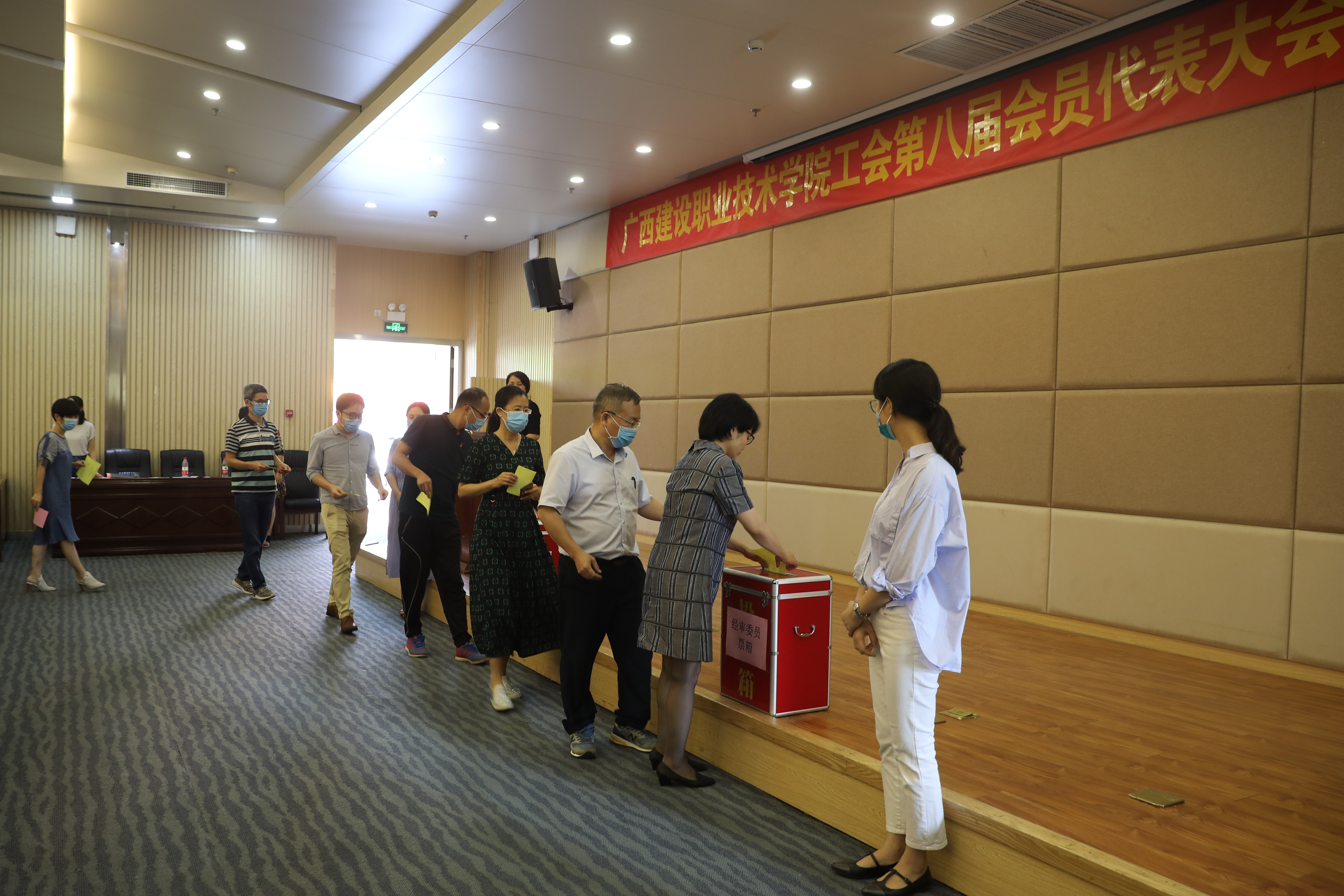 补选学院工会第八届委员会委员和经费审查委员会委员