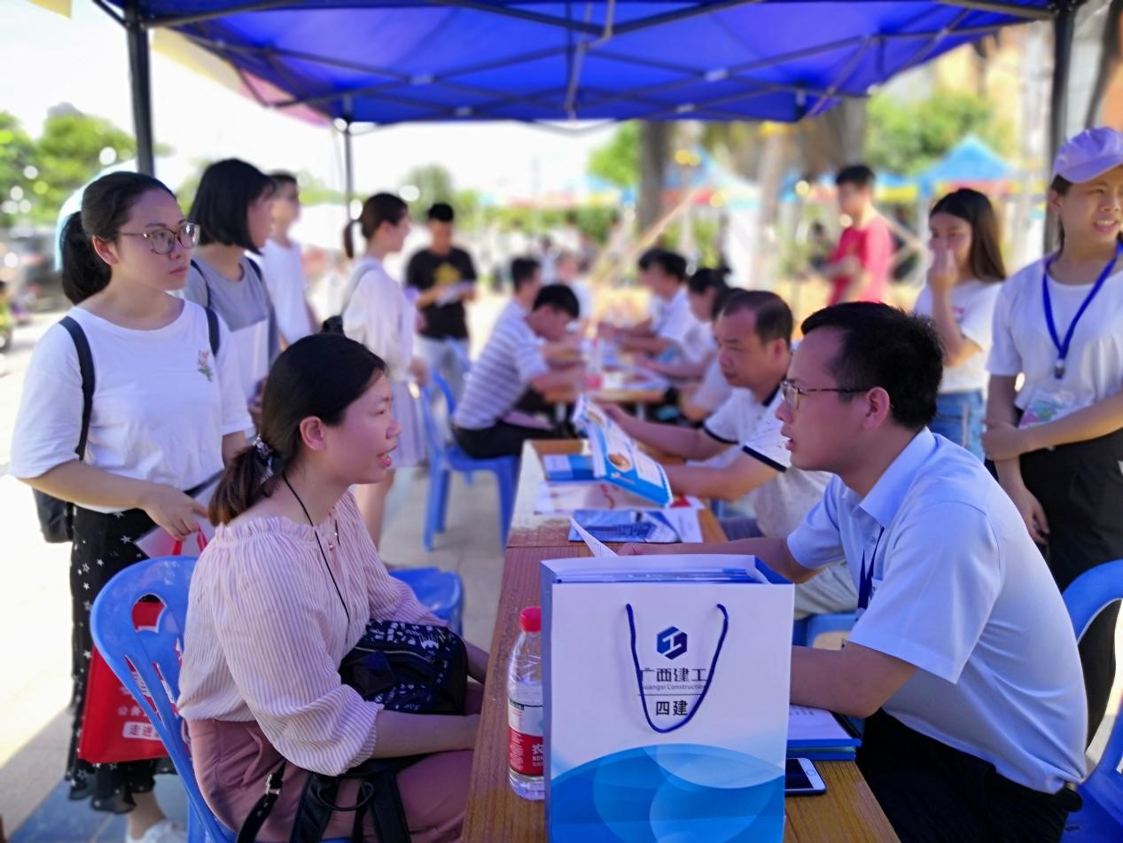 建档立卡毕业生求职推荐专场活动