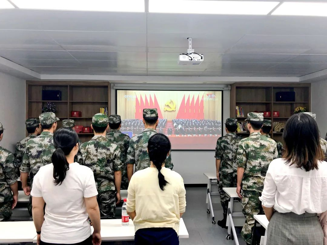 学生社区安全协作中心观看大会现场