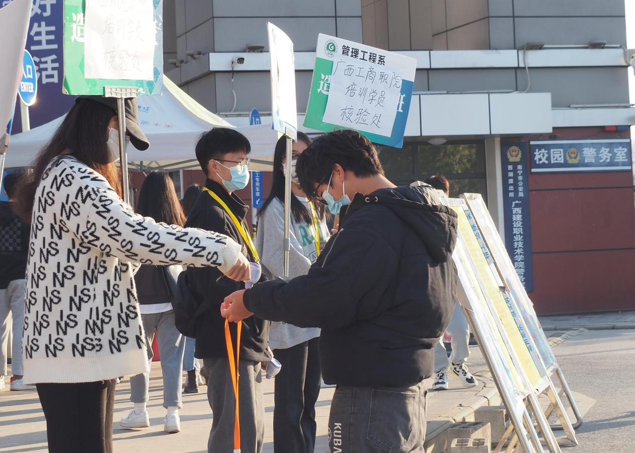 学员入校测量体温、核验健康码