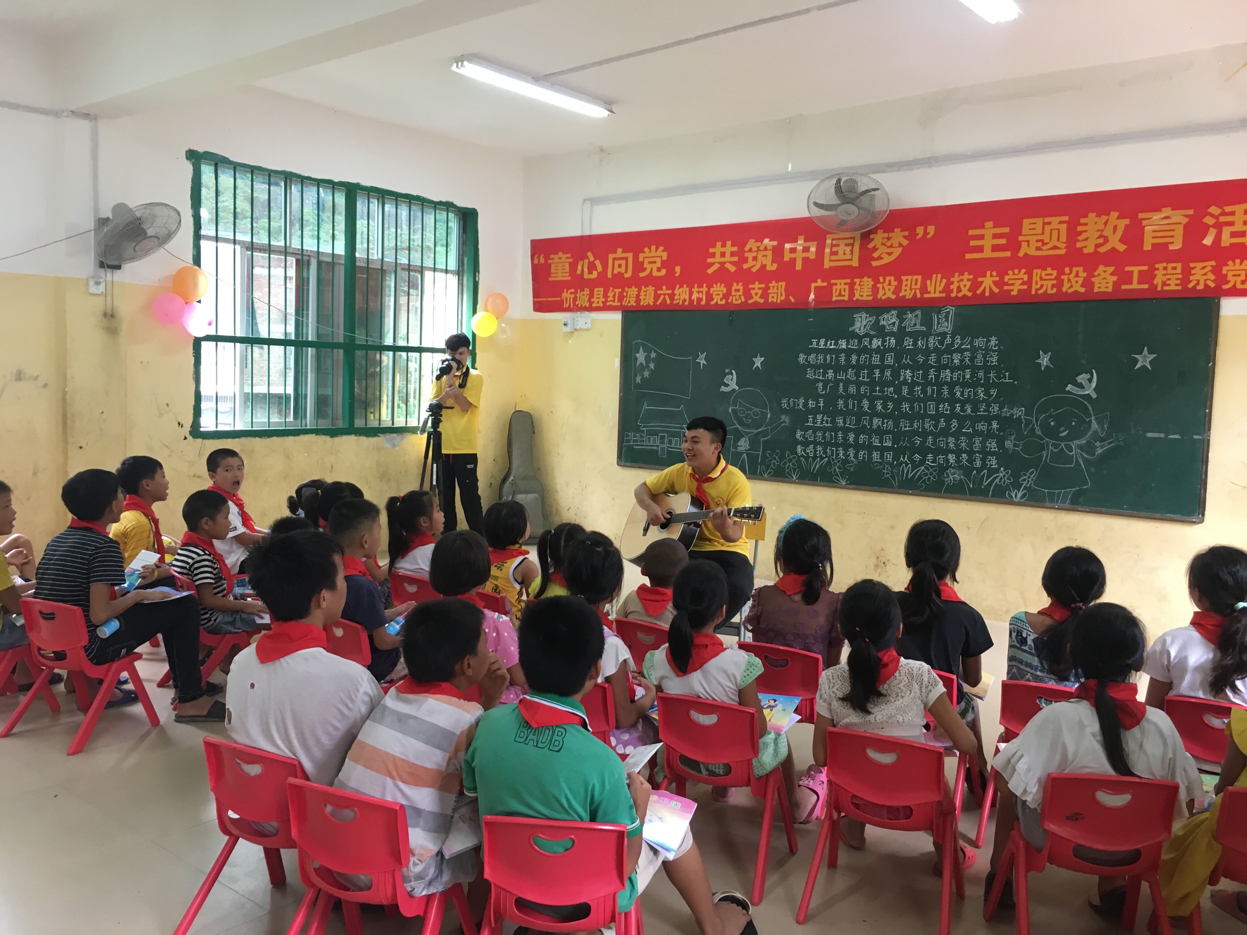 童心向党，共筑中国梦之“歌唱祖国”