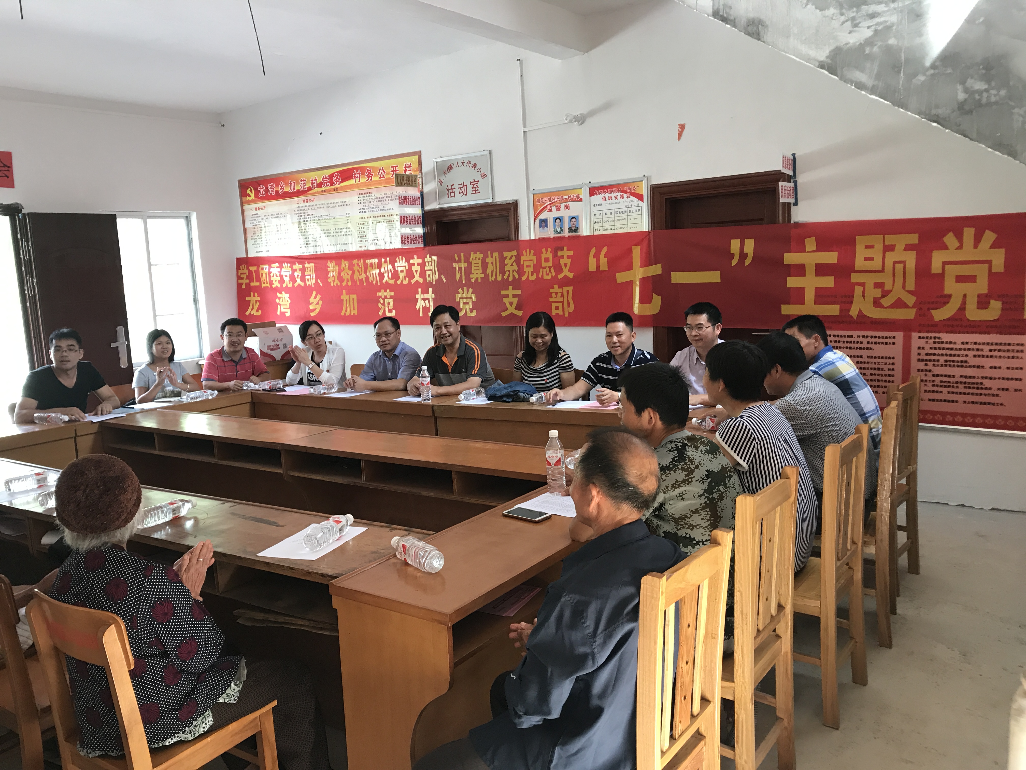 党员教师和村民党员联合召开座谈会