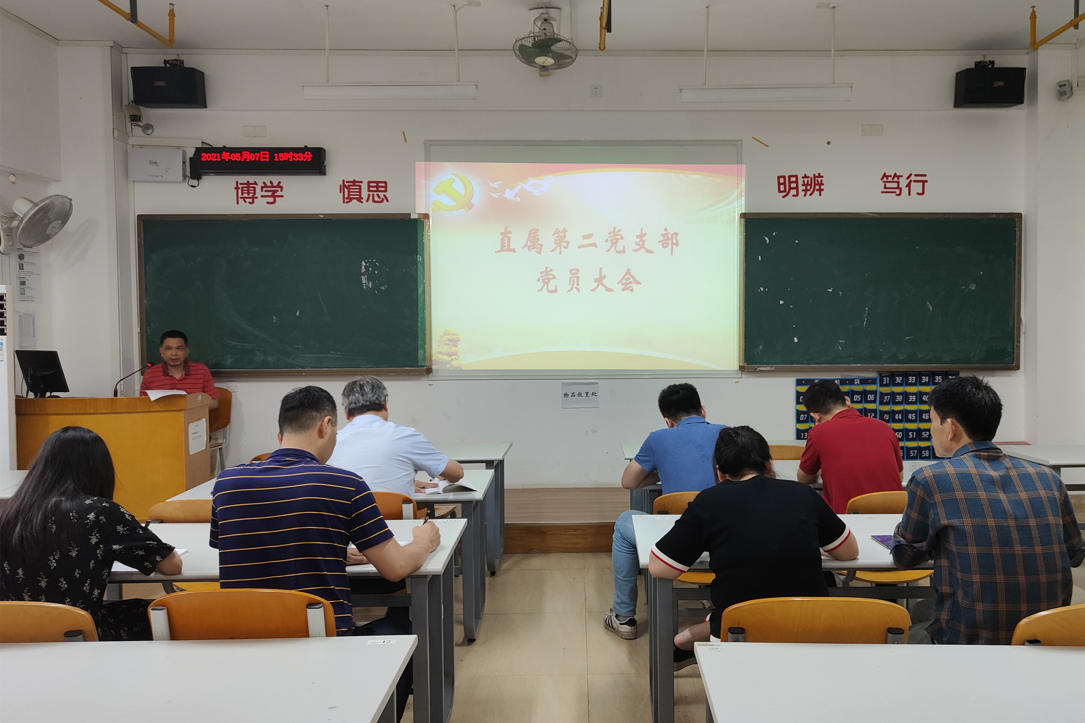 学习会现场 