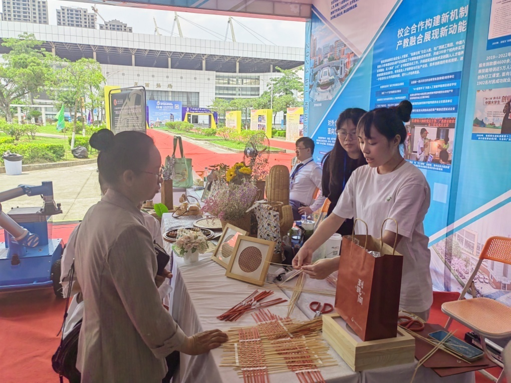 艺术设计学院师生展示“竹藤瑶编”非遗手工艺